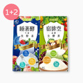 【益植酵】睡著酵代謝夜酵素 [30錠] + 宿排空益菌生酵素 [15入] x2