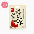 【CirQ】超循環分子紅豆水大禮袋 [18入]x3 (效期:2026.12.09)