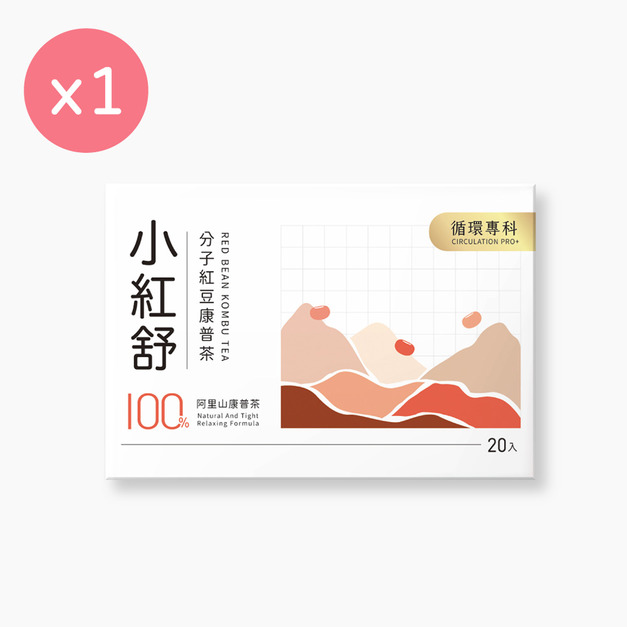 【CirQ】小紅舒CirQ分子紅豆康普茶 [20入]