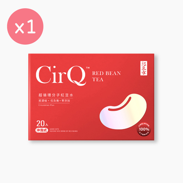 【CirQ】超循環分子紅豆水 [20入]