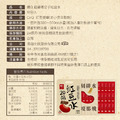 【CirQ】超循環分子紅豆水大禮袋 [18入]x3 (效期:2026.12.09)_2