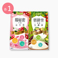 【益植酵】莓秘密呵護益生菌 [20入] + 宿排空益菌生酵素 [15入]