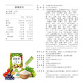 【益植酵】睡著酵代謝夜酵素 [30錠] + 宿排空益菌生酵素 [15入] x2_4
