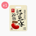 【CirQ】超循環分子紅豆水大禮袋 [18入] (效期:2026.12.09)