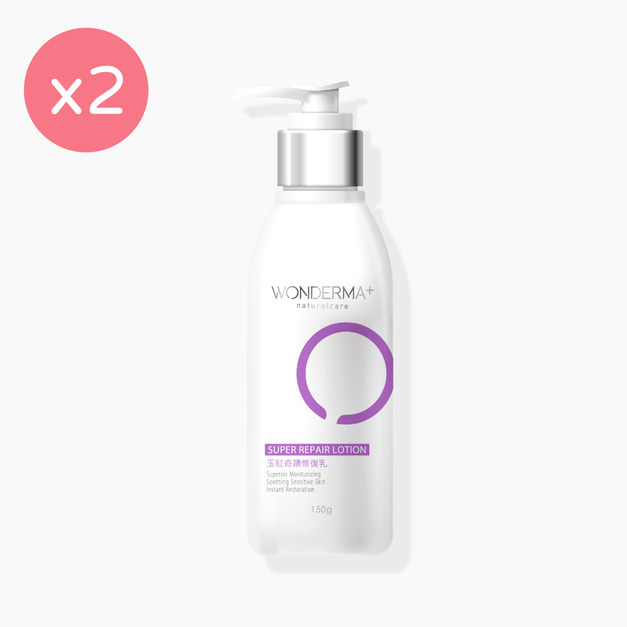 【WONDERMA】玉紅奇蹟修復乳 [150mL] x2