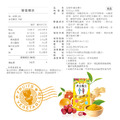 【益植酵】黃金纖生 [30粒]_2