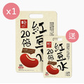 買一送一【CirQ】超循環分子紅豆水大禮袋 [18入]x1+送超循環分子紅豆水大禮袋[18入]x1 效期:2026.12.09