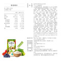 【即期良品】【益植酵】宿排空益菌生酵素 [15入] x2 效期:2026.10.22_2