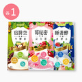 【益植酵】莓秘密呵護益生菌 [20入] + 宿排空益菌生酵素 [15入]+睡著酵代謝夜酵素 [30錠]_1