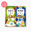 【益植酵】睡著酵代謝夜酵素 [30錠] + 宿排空益菌生酵素 [15入] x2