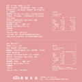 【New!新品體驗】五日新纖組_4