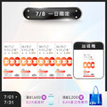 7/8一日限定【18週年】買4送1★ E+超粒現EXIII 美國專利配方 [60粒] x4+1 (限購1組)