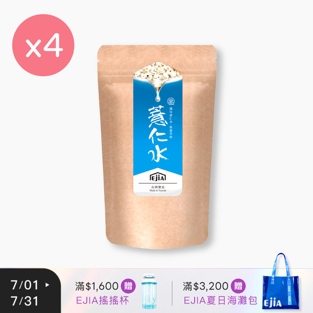 【纖Q】薏仁水 [30入] x4