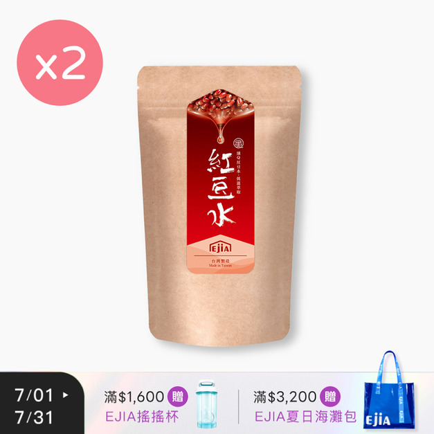 【纖Q】紅豆水 [30入] x2