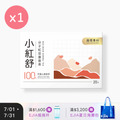 【CirQ】小紅舒CirQ分子紅豆康普茶 [20入]