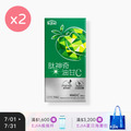 【E+】肽神奇油甘C [15入] x2