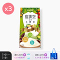 【益植酵】宿排空益菌生酵素 [15入] x3