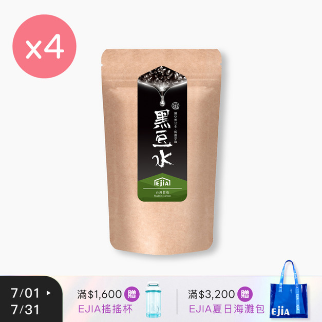 【纖Q】黑豆水 [30入] x4