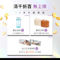 【益植酵】睡著酵代謝夜酵素 [30錠] x3_2
