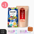【益植酵】睡著酵代謝夜酵素 [30錠] +【纖Q】紅豆水 [30入]