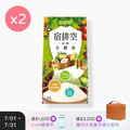【益植酵】宿排空益菌生酵素 [15入] x2