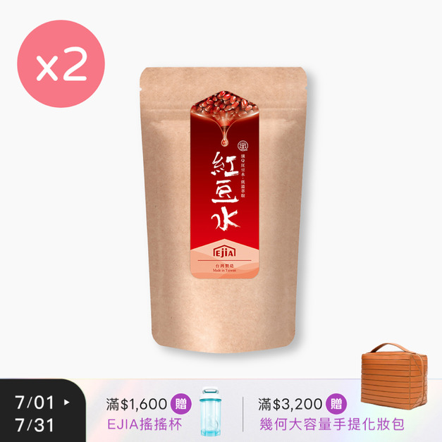 【纖Q】紅豆水 [30入] x2