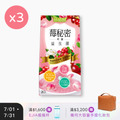 【益植酵】莓秘密呵護益生菌 [20入] x3