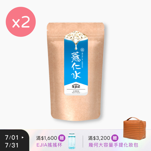 【纖Q】薏仁水 [30入] x2