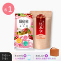 【益植酵】莓秘密呵護益生菌 [20入] +【纖Q】紅豆水 [30入]