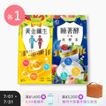 【益植酵】黃金纖生 [30粒] + 睡著酵代謝夜酵素 [30錠]
