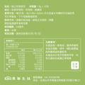 新品上市! 【纖Q】極上秋葵抹茶[10p]x3_2