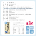 【即期良品】【纖Q】薏仁水[5入] 效期:2027.02.13_1