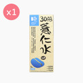 【即期良品】【纖Q】薏仁水[5入] 效期:2027.02.13