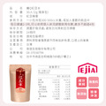 【即期良品】【纖Q】紅豆水 [30入] x1 效期:2027.02.26_1