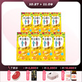【雙11限定】黃金纖生30入x8-每人限購2組