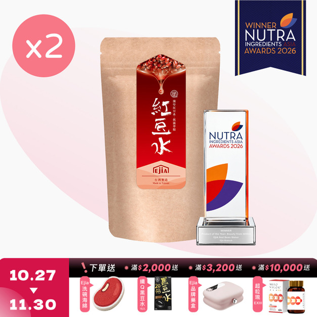 【纖Q】紅豆水 [30入] x2