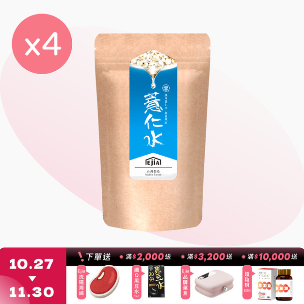 【纖Q】薏仁水 [30入] x4