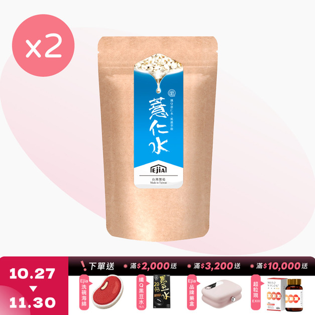 【纖Q】薏仁水 [30入] x2