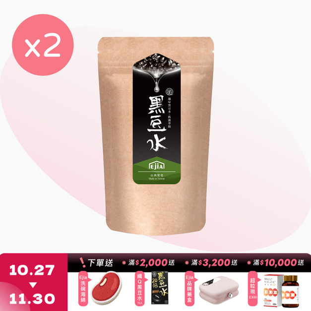 【纖Q】黑豆水 [30入] x2