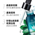 【ESSEHAIR 易生絲】原汁森眉草洗髮精+養髮精華_6