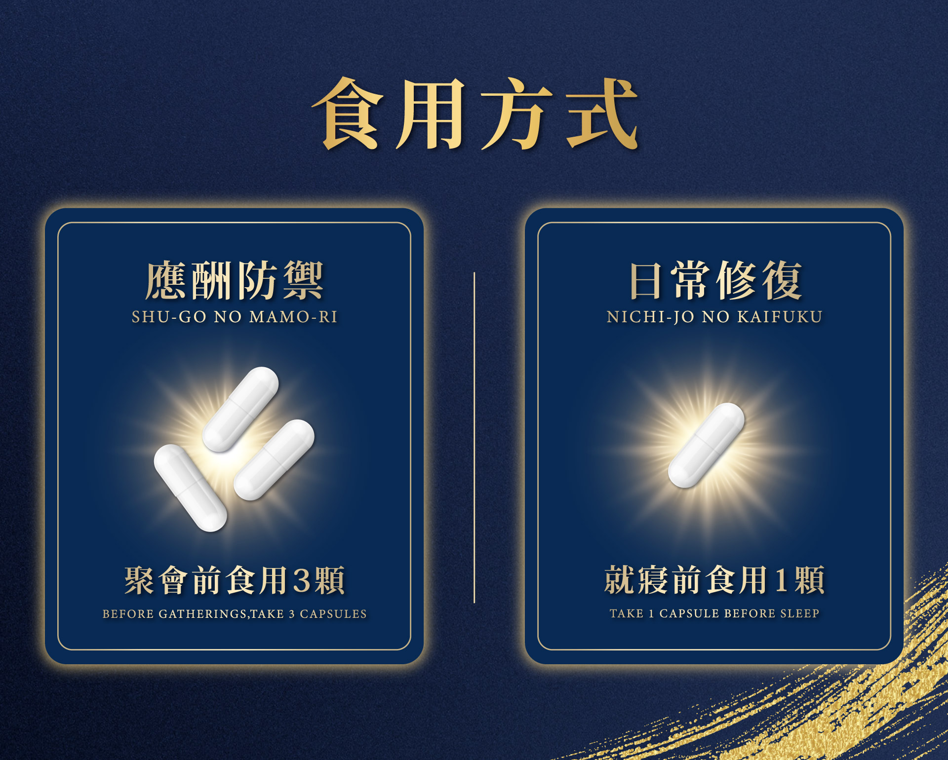 Drink99™ 乾杯[10粒] | 易珈生技：紅豆水，第一家做，賣得最多、效果最好