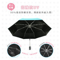 【Bomgogo】抗UV貓咪遇水變色輕量自拍晴雨傘(2色)_3