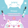 【Bomgogo】抗UV貓咪遇水變色輕量自拍晴雨傘(2色)_2