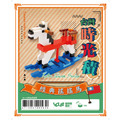 【YourBlock微型積木】台灣時光積 - 經典搖搖馬