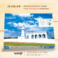 【YourBlock微型積木】築。台灣 - 鵝鑾鼻燈塔_2