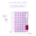 【柚子軒】玩色創意A6筆記本－六款_7