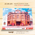【YourBlock微型積木】築。台灣 - 西門紅樓_2