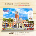 【YourBlock微型積木】築。台灣 - 總統府_2