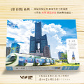 【YourBlock微型積木】築。台灣 - 85大樓_2