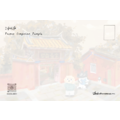【黑面皮獸插畫工作室】明信片-台南孔廟_1